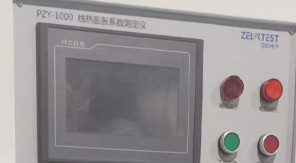 2025版中國藥典4021玻璃線熱膨脹系數檢測方法！